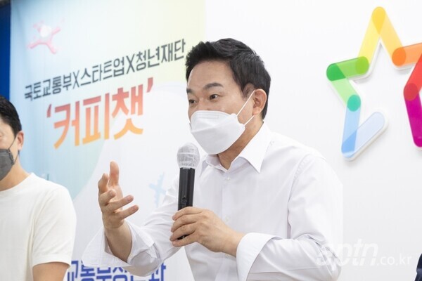 ‘제3회 국토교통부✕스타트업✕청년재단 커피챗’ 행사에서 원희룡 장관이 발언하고 있다. [사진제공=국토교통부]