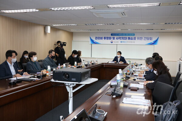 국토교통부 원희룡 장관이 4일 열린 '관리비 투명화 및 사각지대 해소를 위한 간담회'에서 발언하고 있다. [서지영 기자]