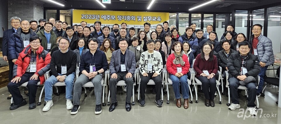 주택관리사들의 스터디모임인 ‘에주모’ 회원들이 16일 서울 마포구 프론트원에서 열린 2023년 정기총회 및 실무교육에 참여했다. [사진제공=에주모]