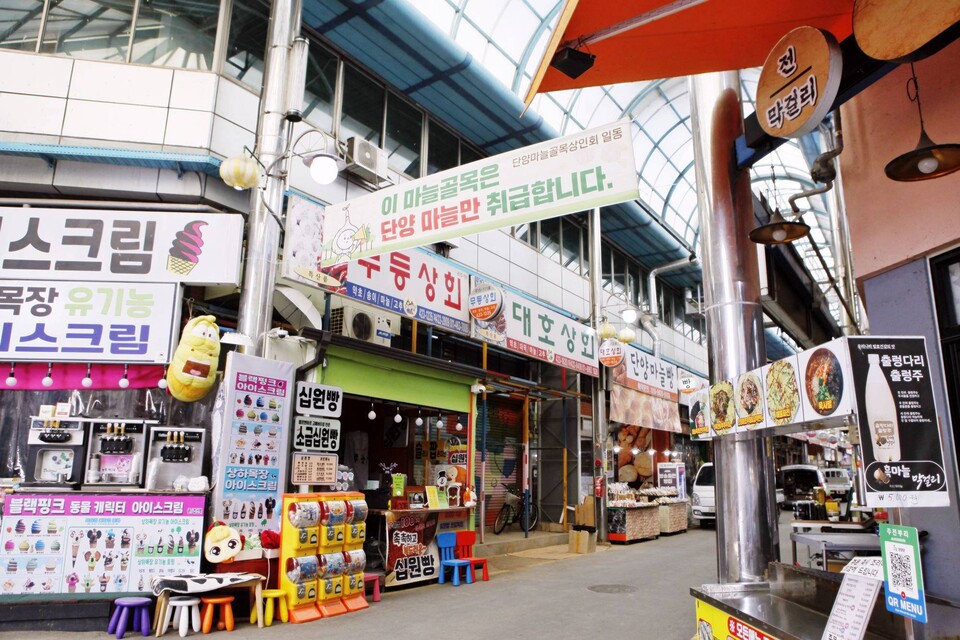 단양구경시장은 마늘 시장이라 해도 과언이 아니다