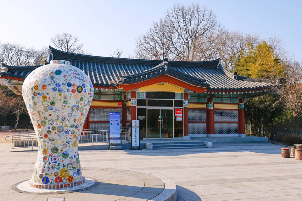 매병 모양의 조형물이 있는 심수관도예전시관 전경