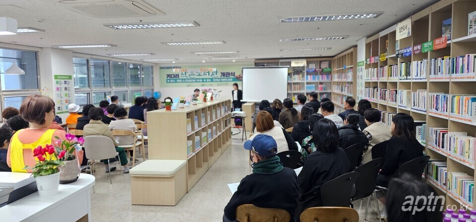 한국작은도서관협회와 LH는 아파트 작은도서관 개선 및 개관식 지원을 3~4월에 거쳐 진행한다. 사진은 DMC해링턴플레이스NHF 작은도서관 개관식 당시 모습. [사진=LH]