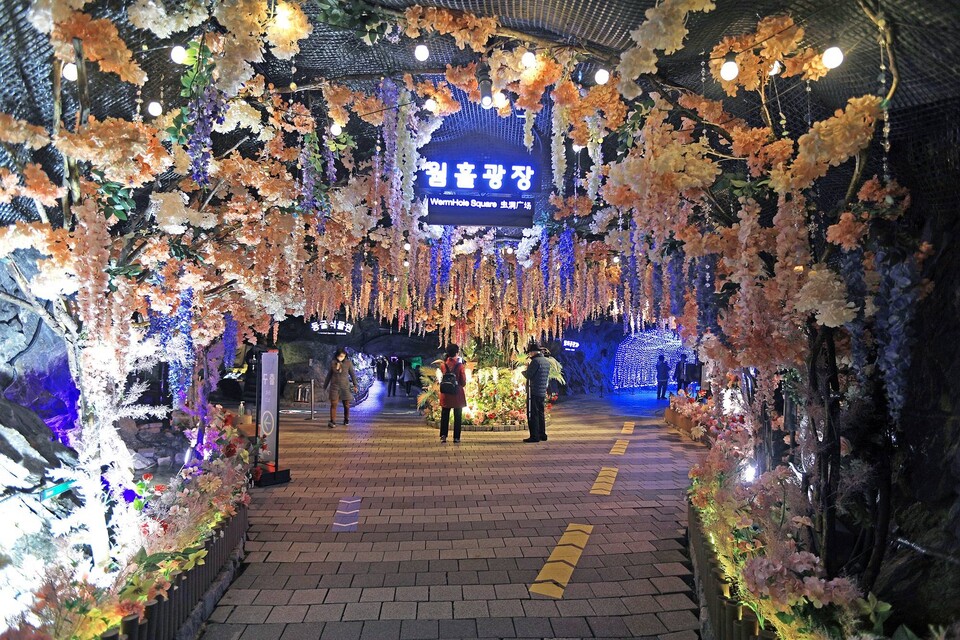 광명동굴 내 웜홀광장