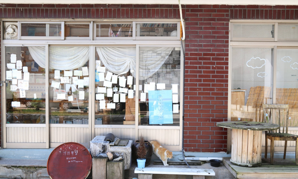 운영중일지 갸우뚱하게 만드는 가가책방의 외관