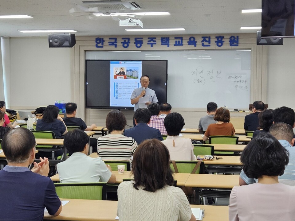 한공원은 과태료 대응 특강을 개설하고 관련 실무 교육을 무료로 제공하고 있다. [사진=한국공동주택교육진흥원]