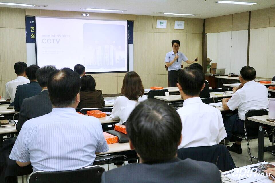 우리관리는 16일 경기 안양시 본사에서 제2회 기술포럼을 개최했다. [아파트관리신문]