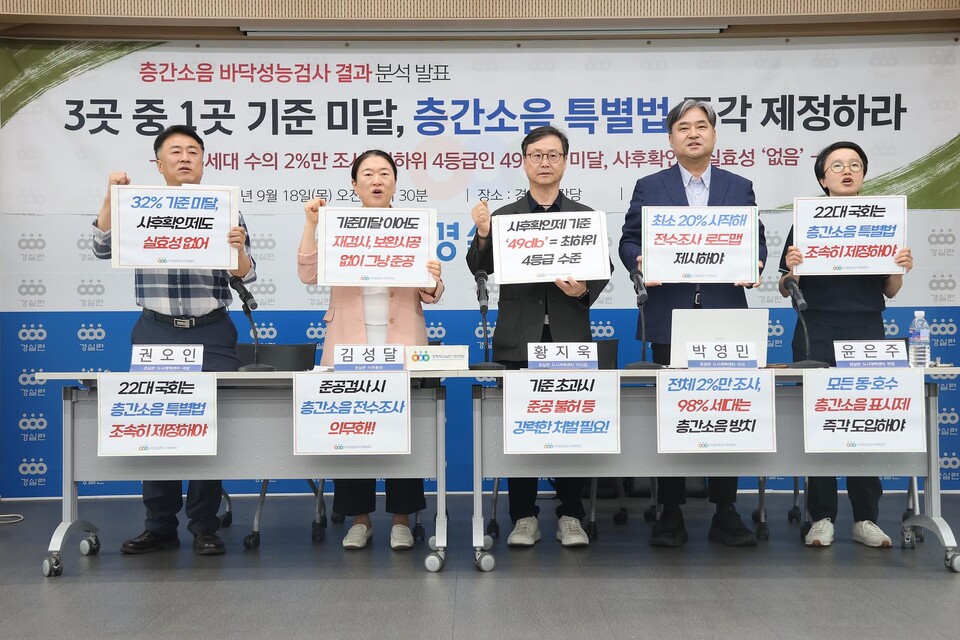 https://cdn.aptn.co.kr/news/photo/202509/110157_43536_721.jpg