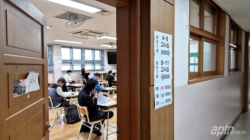 제28회 주택관리사보 2차 시험이 20일 치러졌다. [아파트관리신문]