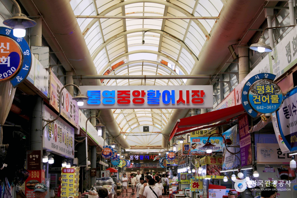 통영중앙전통시장 안에 있는 활어 거리