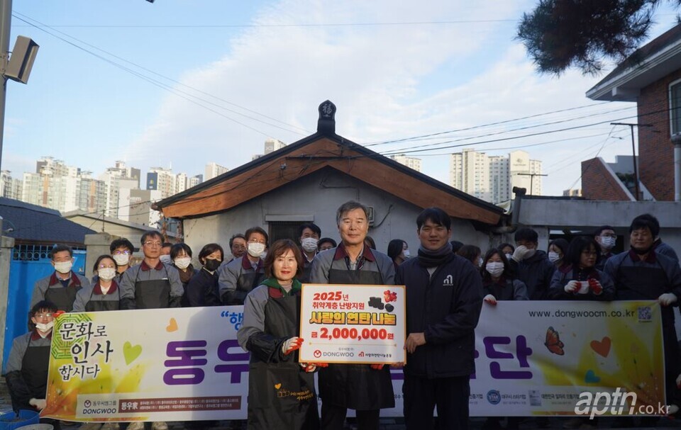 동우씨엠은 17일 사랑의 연탄 나눔운동 대구경북본부에 ‘사랑의 연탄 나눔 봉사활동’을 진행했다.