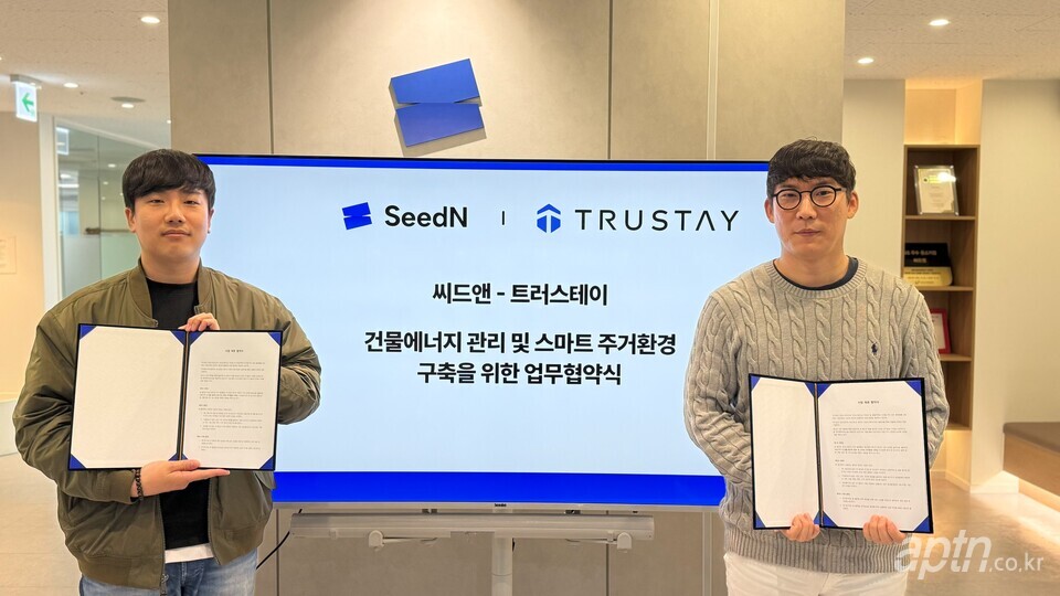 이승오 트러스테이 대표(사진 오른쪽)가 최