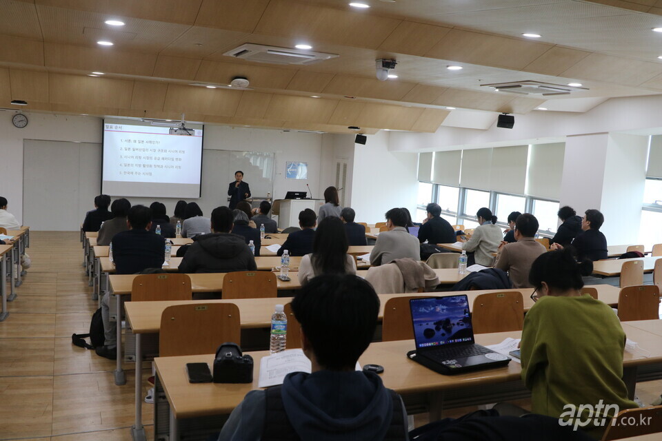 중앙대학교에서 시사일본연구소가 개최한 ‘2026 한·일 실버시장 전망 포럼’이 진행되고 있다. [아파트관리신문]