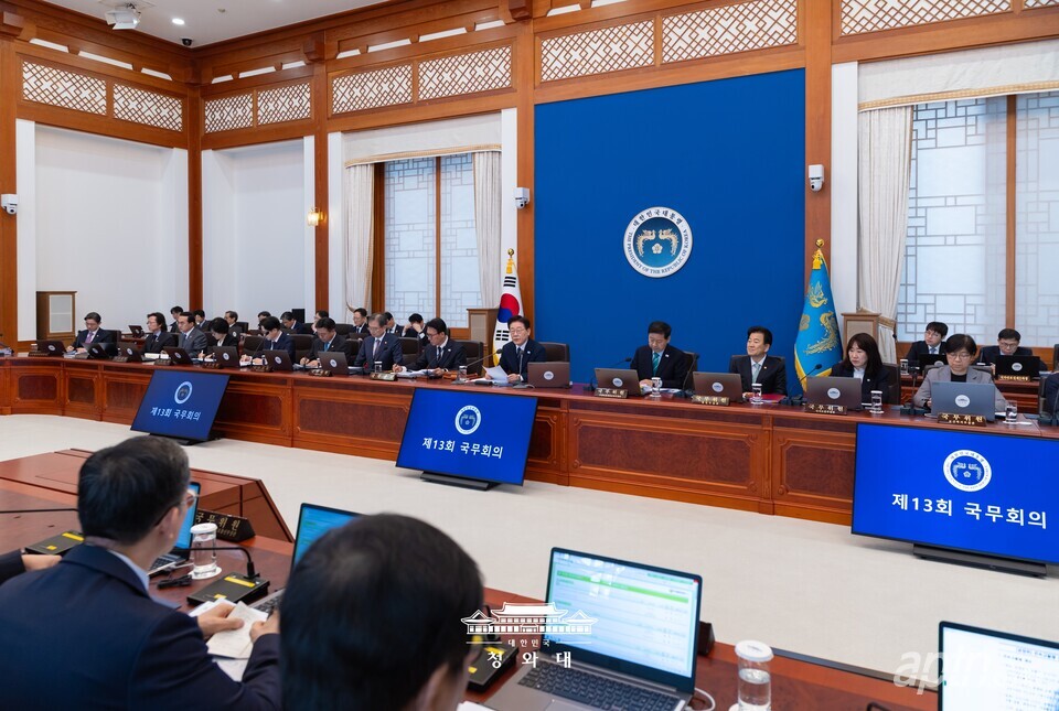 정부는 지난달 31일 열린 국무회의에서'2026년 조세지출 기본계획(안)'을 의결했다. [사진=청와대]