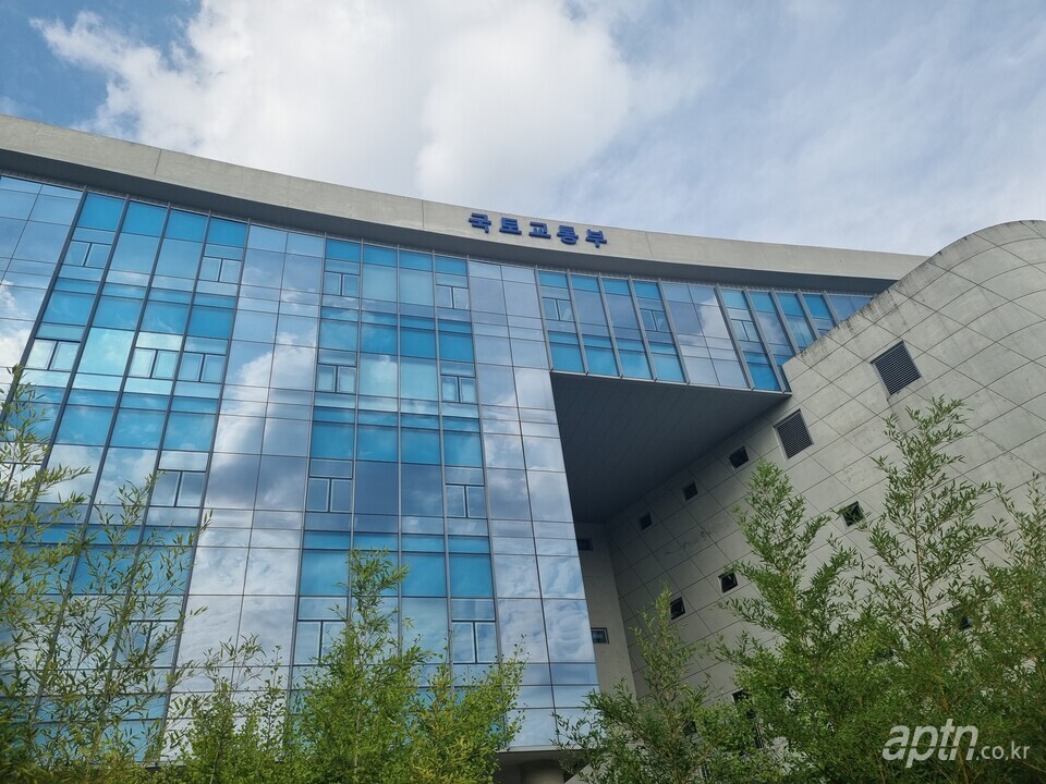 국토교통부