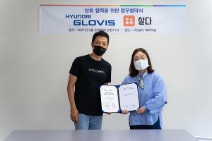 "아파트 각 세대로 로봇이 물건 배송" - 뉴스 썸네일 이미지