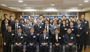 "집합건물법과 공동주택관리법 간 관계 재정립 필요해" - 뉴스 썸네일 이미지