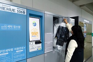 세대 내 청소·설거지·빨래·전등 교체까지, 다 해주는 '토탈 서비스' - 뉴스 썸네일 이미지