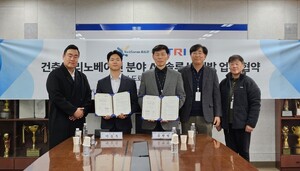 도장·방수 공사 결과 AI가 판단한다 - 뉴스 썸네일 이미지