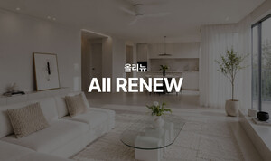 "인테리어·리모델링도 기술로"... 넷폼알앤디 영역 확장 - 뉴스 썸네일 이미지