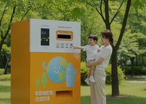 AI가 투명 페트병 골라 담는다...수원시 공동주택에 '쓰샘' - 뉴스 썸네일 이미지
