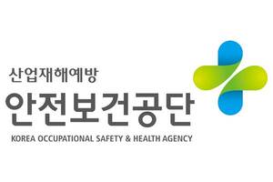 "스마트 안전장비 신청하세요!" - 뉴스 썸네일 이미지