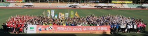"함께 뛰는 우리, 함께하는 엔마스터!" - 뉴스 썸네일 이미지